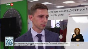 Тренинг по защите потребителей