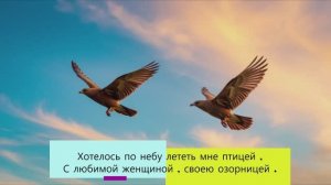 песня "Мелодия любви" - сл. Влада Попова. муз. Ермака Жучкова