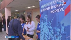 В Костроме прошел масштабный молодежный интенсив «Быть человеком»