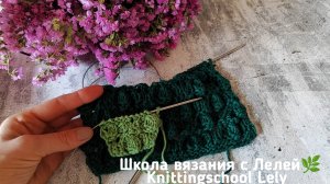 🌿ЭФФЕКТНЫЙ🌿 АЖУРНЫЙ УЗОР ДЛЯ СВИТЕРА🌿КАРДИГАНА 🌿ДЖЕМПЕРА🌿