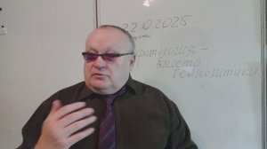 Видеозащита Вместо геополитики - Геократология?