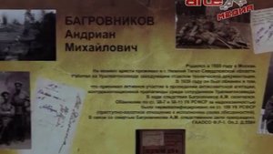 В Центре архивной документации состоялась уникальная встреча, темой стали политические репрессии