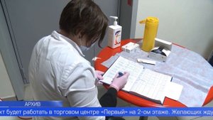 Вакцинация от гриппа продолжается в Первоуральске