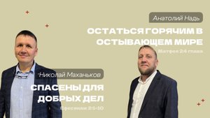 Воскресное богослужение|25.10.25