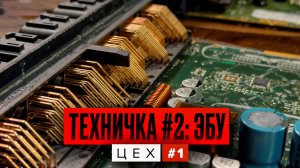 Техничка #2: ЭБУ от Жигулей в Jaguar! Возможно ли?