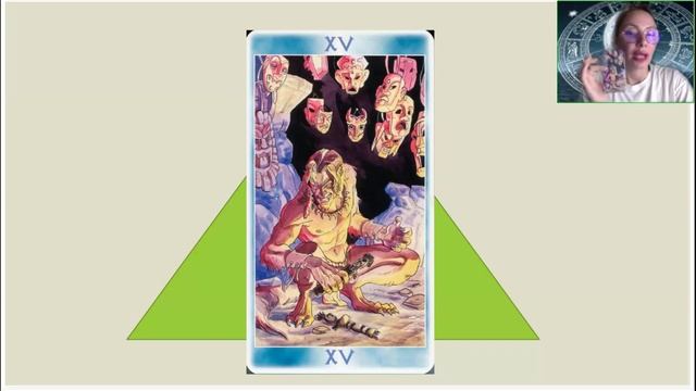 Янина Шляпникова. Шаманское Таро. Карты, которые говорят понятно[2025-10-30]