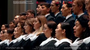 Анонс Концерта-закрытия XV Международного арктического музыкального фестиваля "Северное сияние"