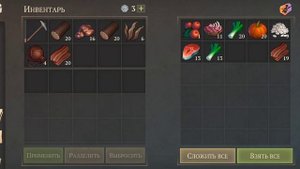 Грим Соул. Маленький день новичка