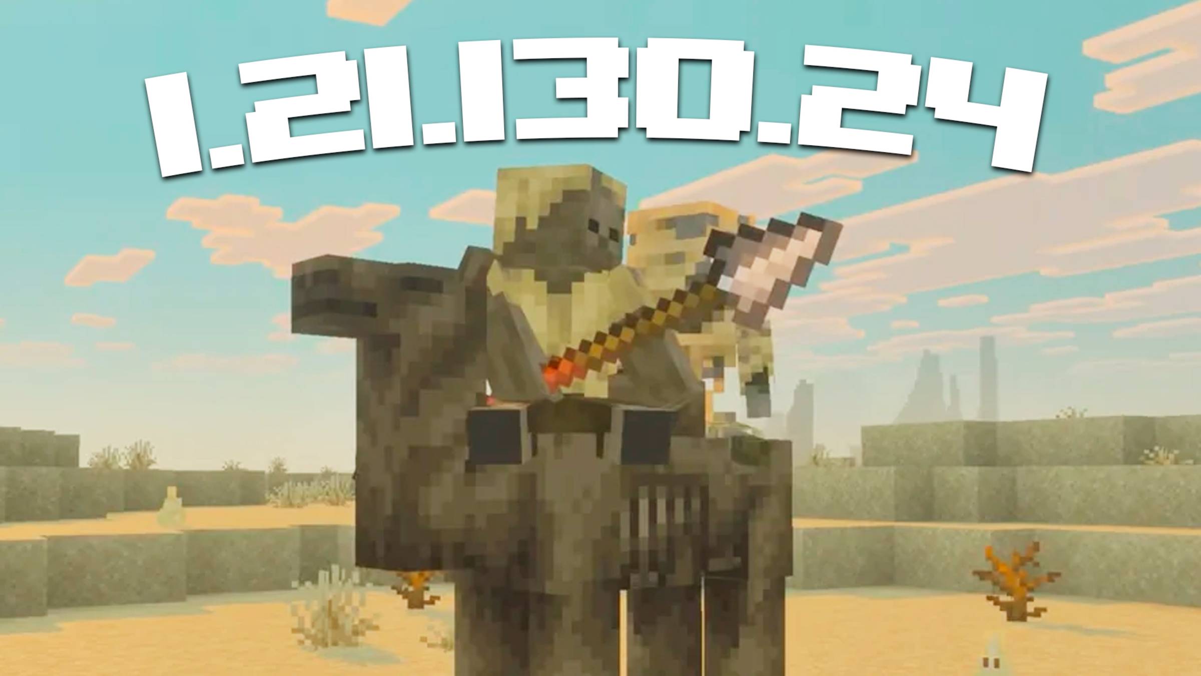 НОВАЯ БЕТА МАЙНКРАФТ ПЕ 1.21.130.24 И РЕЛИЗ 1.21.120.04 | ДОБАВИЛИ ПУСТЫННИКА И ВЕРБЛЮДА-КАДАВРА смотреть онлайн