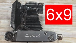 Мини-путешествие с фотоаппаратом Москва 5 и пленкой Lucky SHD400