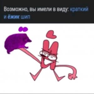 играю в 99 ночей в лесу прохождение