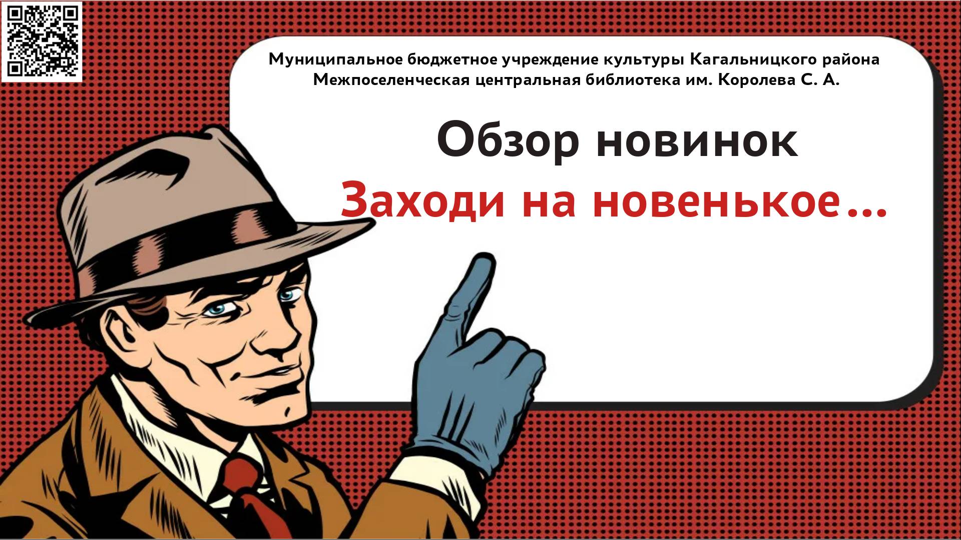 Обзор новинок "Заходи на новенькое" смотреть онлайн