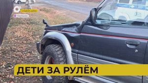 Автопатруль112 / Дети за рулём / Борьба с огнём / Погиб под колёсами / 29.10.25