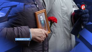 День памяти жертв политических репрессий
