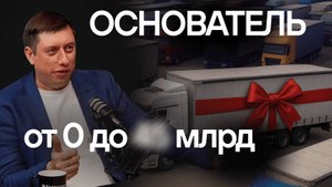 Автодилеры исчезнут, топливо подешевеет, маленьких перевозчиков прижимают. Александр Проскурин.