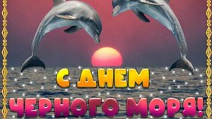 С ДНЁМ ЧЁРНОГО МОРЯ!У МОРЯ У СИНЕГО МОРЯ! ЯПОНСКАЯ ВЕРСИЯ ПЕСНИ 60-Х ГОДОВ