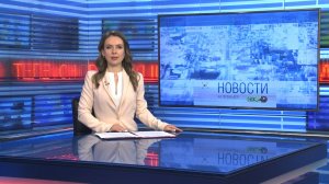 Новости Новосибирска на канале "НСК 49" // Эфир 30.10.25