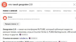 Новости о канале #5