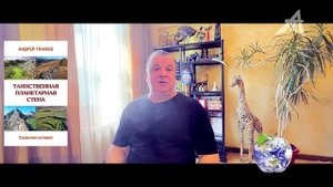 Отрыв Америки (2 серия)