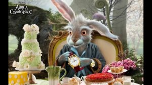 АЛИСА1 путешествие