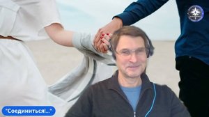 🌈 СТРАНА СЭФЕСТИЯ. ＂Соединиться!＂ - и новый курс СОЕДИНЕНИЯ (12,13 ноября)! 😇💞