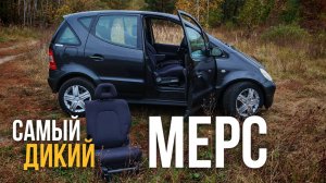 Полуавтомат из Формула-1 в микровэне?! ЗАЧЕМ так СЛОЖНО? Мерседес A160 W168 САМЫЙ ПОДРОБНЫЙ обзор