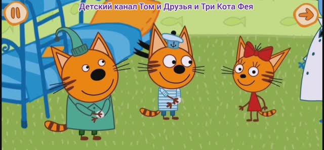 Три Кота Мультфильм Игра Прививка