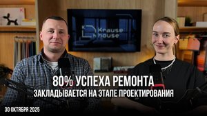 Что входит в наш дизайн-проект и как мы работаем с заказчиками