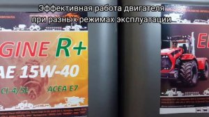 Масла Terrion-Oil. Обзор