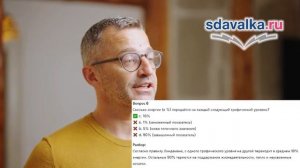 Биология 10 класс. Урок 14. Тест 2. Экосистемы. Бесплатная подготовка к ЕГЭ. Sdavalka.Ru