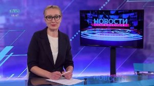 Новости ТВИН 30.10.2025