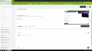ещё стримов не помешает