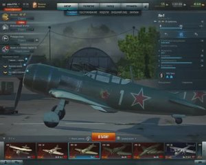 ЛА 7 сбил много самолётов врага .