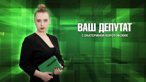 Новоизбранные депутаты Курганской областной думы приняли свои первые законы