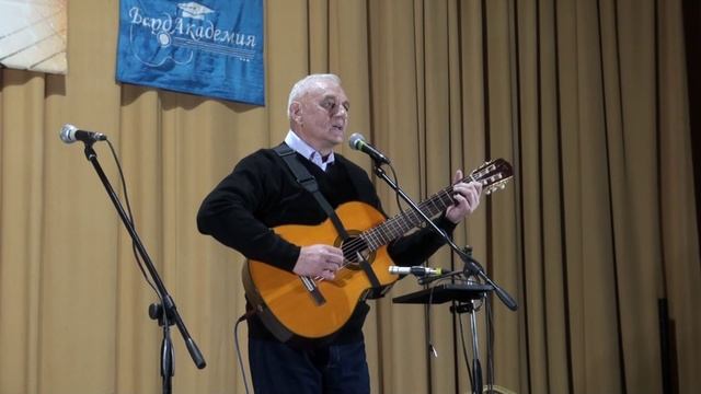 БардАкадемия осень 2025 11.10 3 Денисов