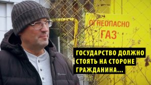 Дочку «Газпрома» подозревают в не прозрачном подключении к газу потребителей в Новосибирской области