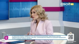 За здоровье. Инсульт. Гость студии – Мадина Богатырёва