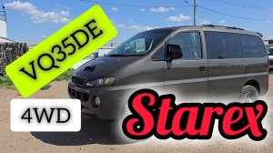 Полноприводный старичок на VQ35DE (Hyundai Starex)