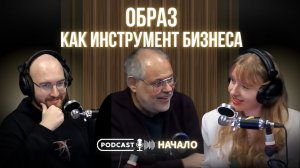 Как найти идеальное пальто для своего статуса