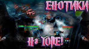 //ArcheAge - Pestilentia сервер ЛУЦИЙ (Енотики вышли на "ГОП" )