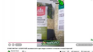 Что круче, вермикомпост или Иванова зажигалка?