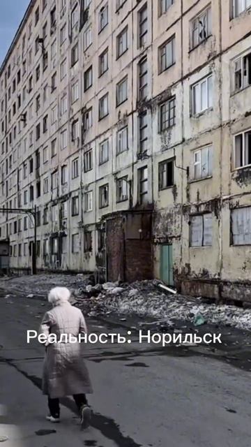 Дофаминовый город