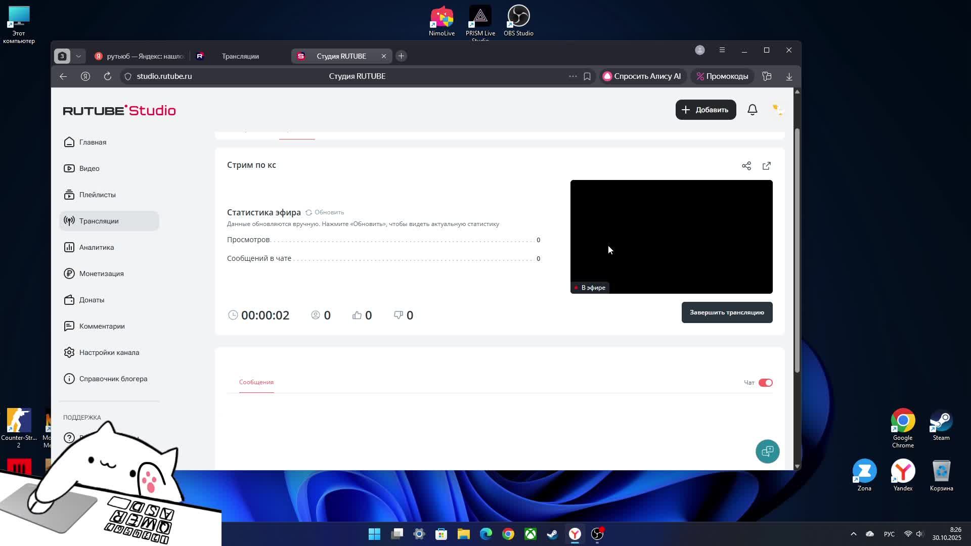 Стрим по хепивилсу смотреть онлайн
