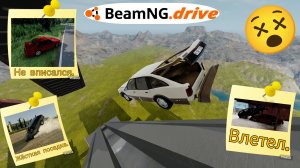 Тест мода "KLET: Eurogran Platform"! | Аварии и прыжки в BeamNG.Drive!