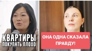 Вы лишает себя будущего. Не покупайте квартиру.