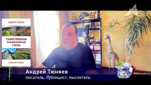 Отрыв Америки (4 серия)