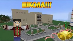 испытываю нервы учитиля и к чему это привело в майнкрафте
