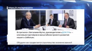 Премьер-министр Башкирии и Виталий Мутко обсудили развитие Забелья и Зауфимья