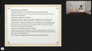 Изменения в налоговом законодательстве с 1 января 2026 года