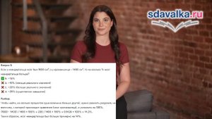 Биология 10 класс. Урок 13. Тест 1. Антропогенез. Бесплатная подготовка к ЕГЭ. Sdavalka.Ru